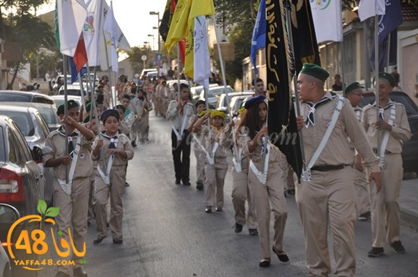 kashaf iste3radd (1).JPG